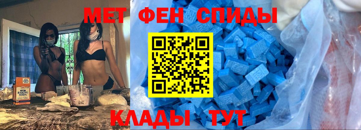 АМФЕТАМИН 98%  Вход с VPN  АМФ  Мичуринск  hydra ТОР  АМФЕТАМИН 