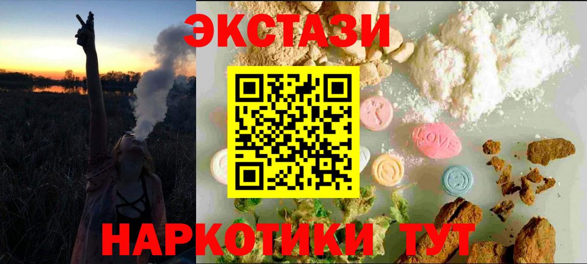 Мичуринск  ЭКСТАЗИ  hydra рабочий сайт  Вход с VPN  Экстази mix  Экстази бентли 