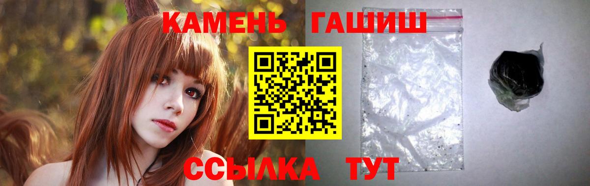 ГАШ VHQ Мичуринск