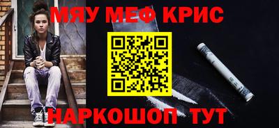 метамфетамин Бугуруслан