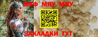 эйфоретик Будённовск
