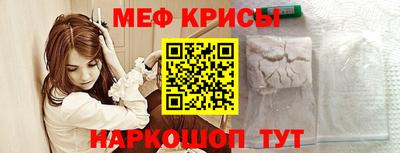 эйфоретик Будённовск