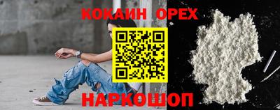 метамфетамин Бугуруслан
