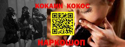 эйфоретик Будённовск