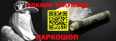 метамфетамин Бугуруслан