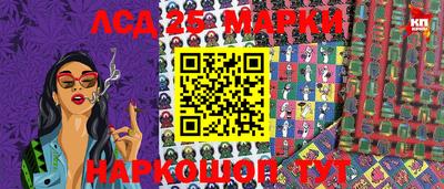 эйфоретик Будённовск