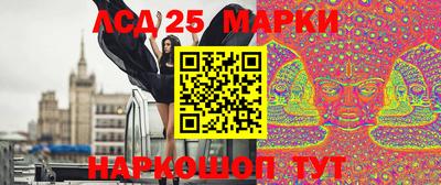 метамфетамин Бугуруслан