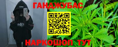 метамфетамин Бугуруслан