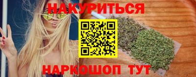 метамфетамин Бугуруслан