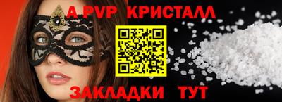 метамфетамин Бугуруслан