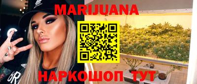 эйфоретик Будённовск