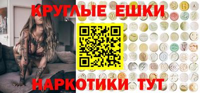 метамфетамин Бугуруслан