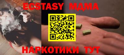 эйфоретик Будённовск