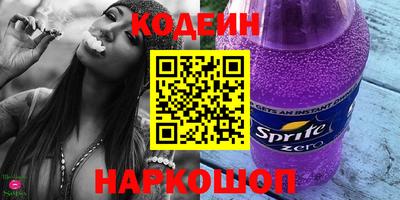эйфоретик Будённовск