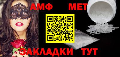 метамфетамин Бугуруслан
