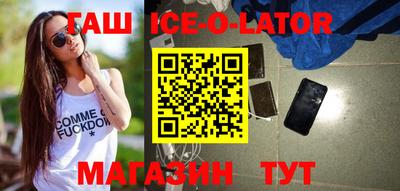 эйфоретик Будённовск