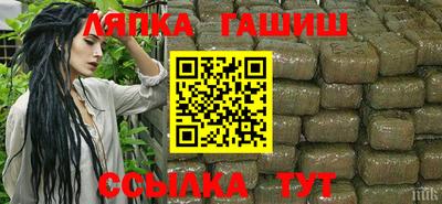эйфоретик Будённовск