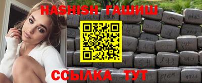 метамфетамин Бугуруслан