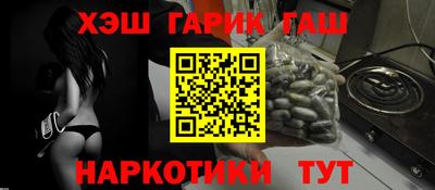 метамфетамин Бугуруслан