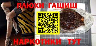 эйфоретик Будённовск