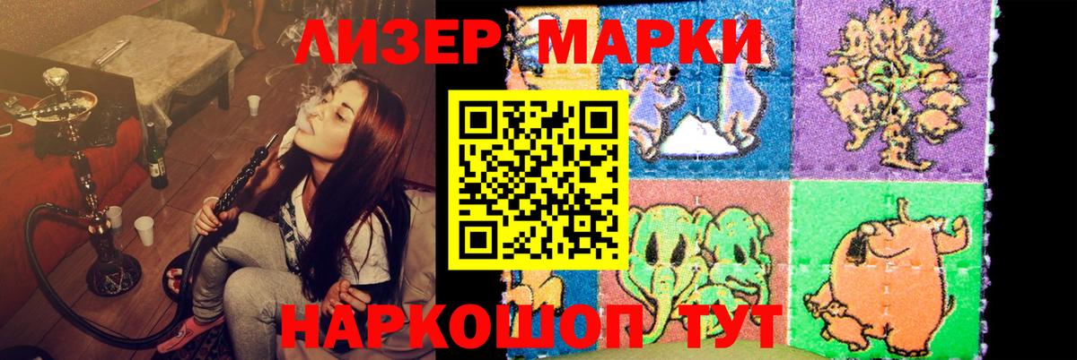 Лсд 25 экстази кислота Мичуринск