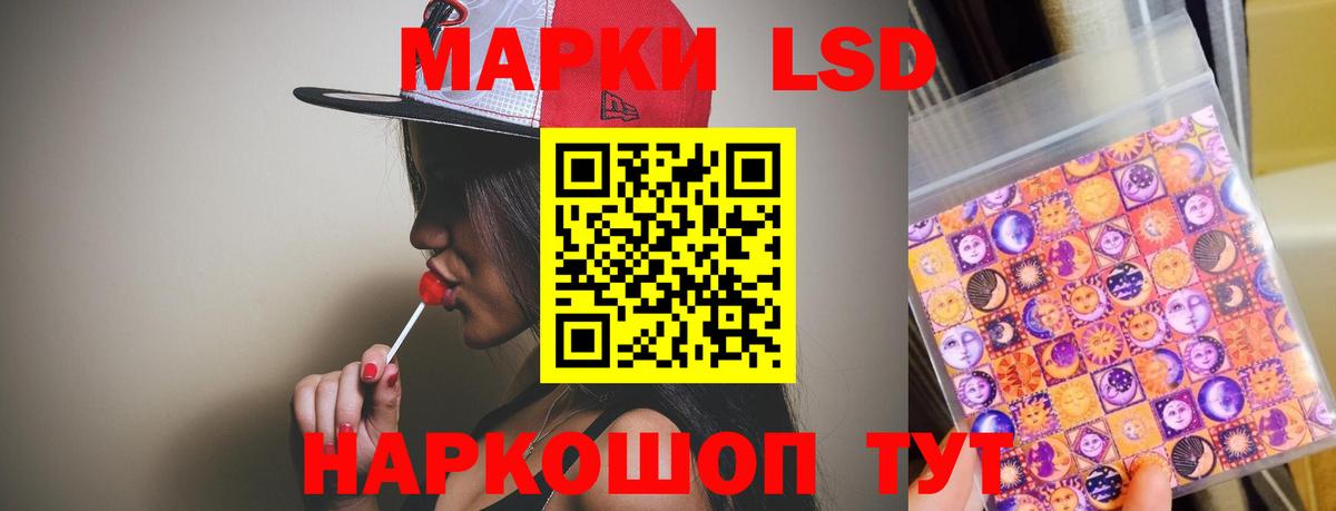 Лсд 25 экстази кислота  ЛСД экстази кислота  Вход с VPN  Мичуринск 