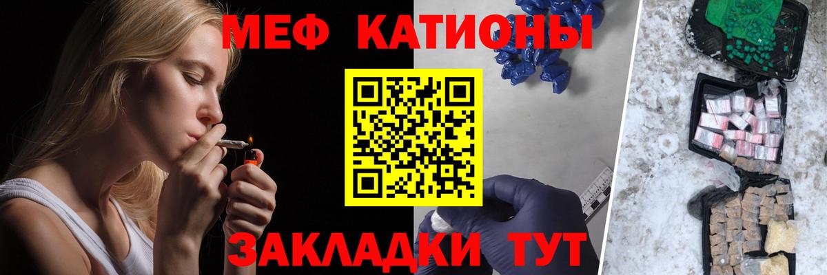 Меф кристаллы Мичуринск