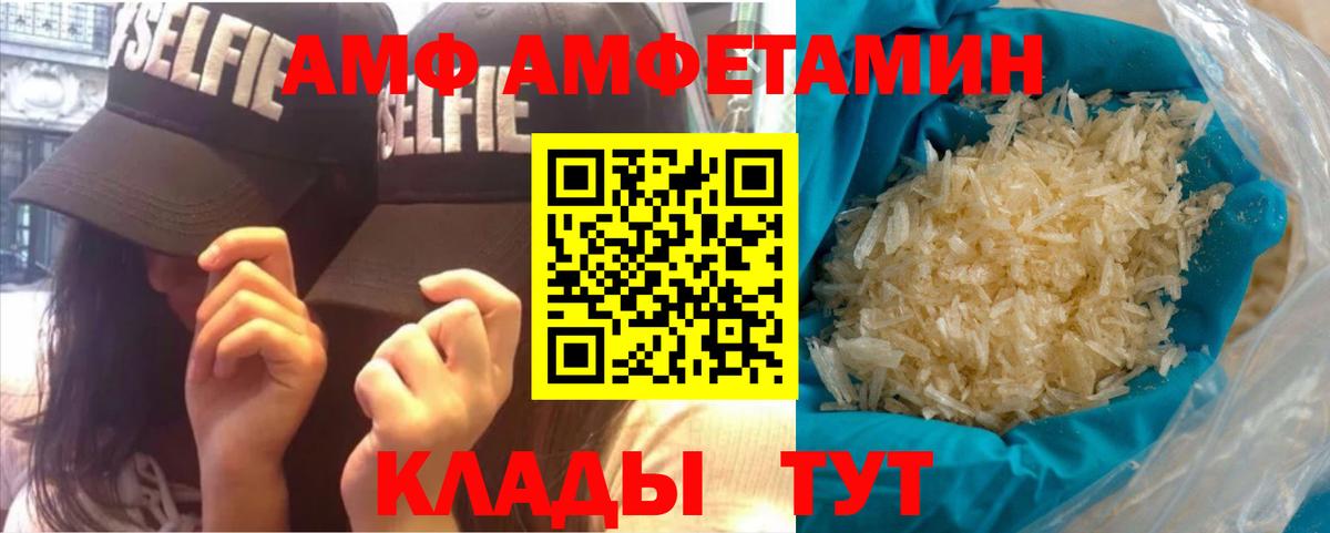 Метамфетамин мет Мичуринск