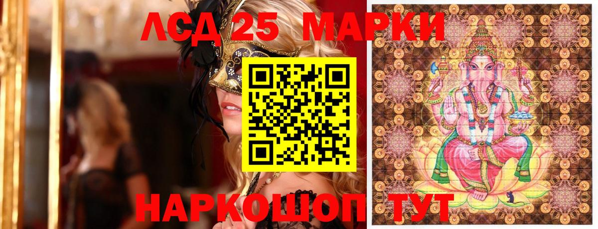 как найти закладки  Наркотические марки 1500мкг  Вход с VPN  Мичуринск  Марки 25I-NBOMe 
