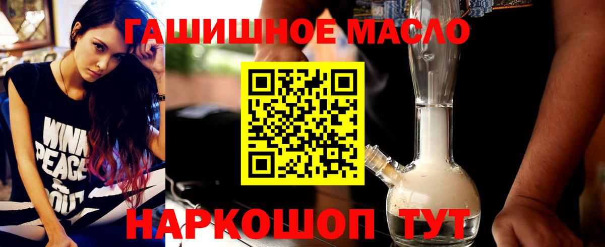 ТГК жижа Мичуринск