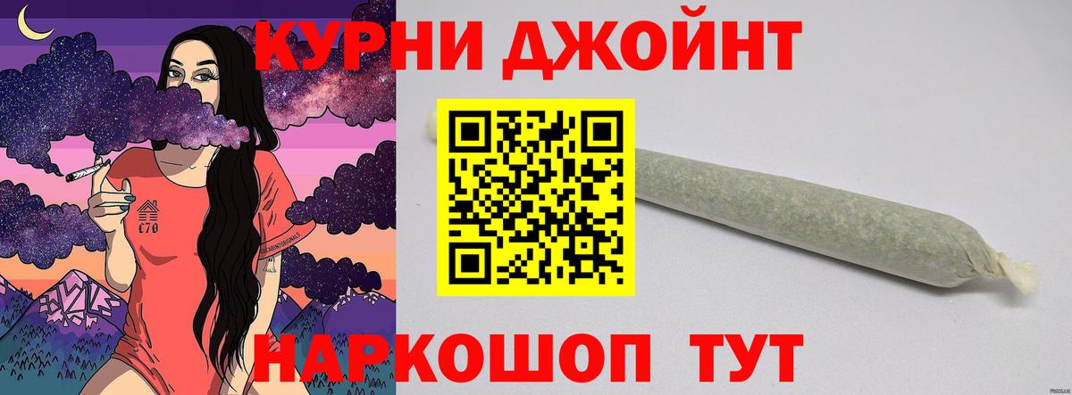 Шишки марихуана сатива  Канабис сатива  Вход с VPN  Бошки Шишки тримм  Мичуринск 